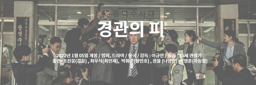 무비씨네 상세페이지-001 (1).png