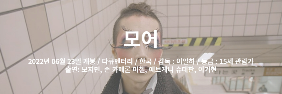 무비씨네 상세페이지-001 (3).jpg