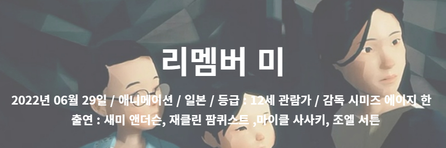 무비씨네 상세페이지_복사본-001.jpg