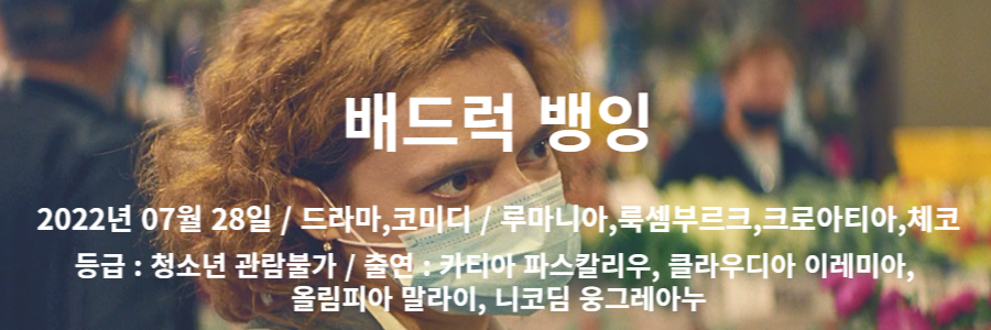 무비씨네 상세페이지_복사본-001 (2).png