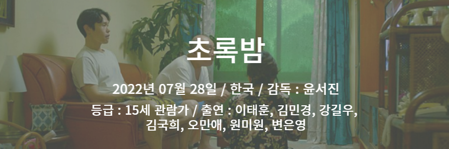 무비씨네 상세페이지_복사본-001 (4).png