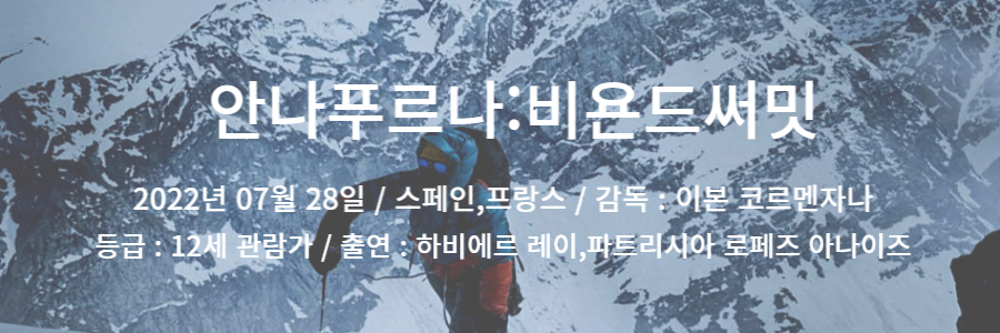 무비씨네 상세페이지_복사본-001 (4).png