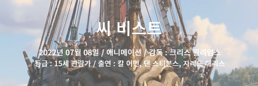 무비씨네 상세페이지_복사본-001 (12).png