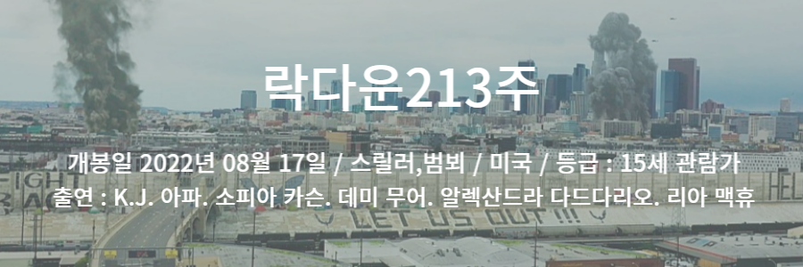 무비씨네 상세페이지_복사본-001 (3).png