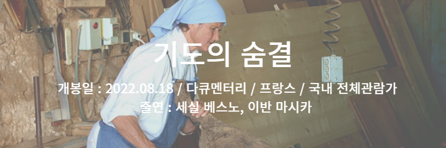 무비씨네 상세페이지_복사본-001 (4).png