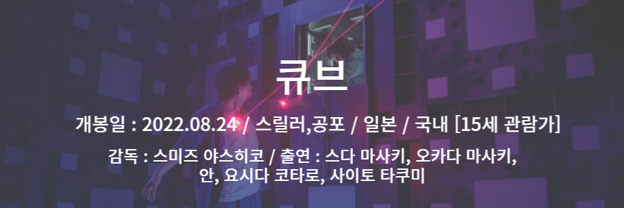 무비씨네 상세페이지_복사본-001 (11).png