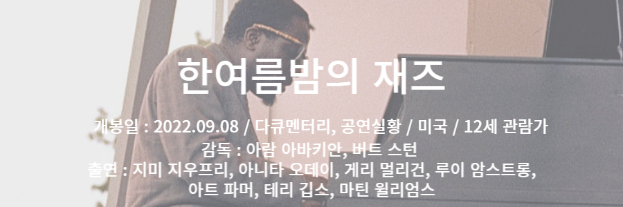 무비씨네 상세페이지_복사본-001 (18).png