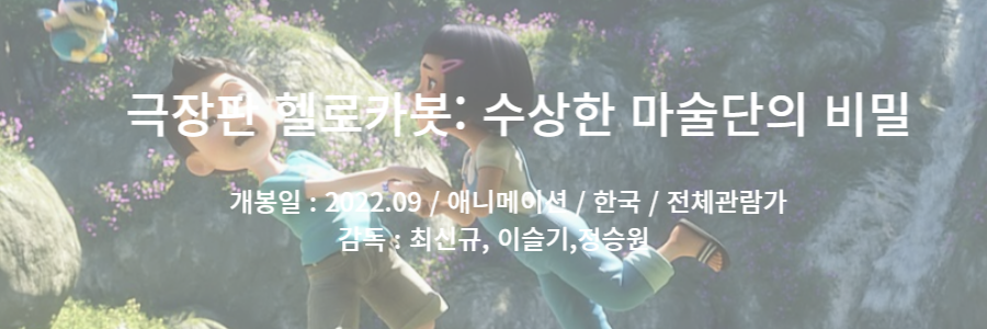 무비씨네 상세페이지_복사본-001 (19).png