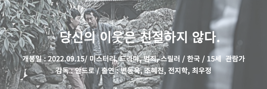 무비씨네 상세페이지_복사본-001.png