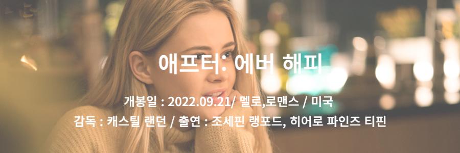 무비씨네 상세페이지_복사본-001 (1).png