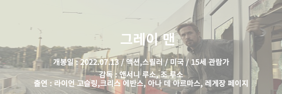 무비씨네 상세페이지_복사본-001 (4).png