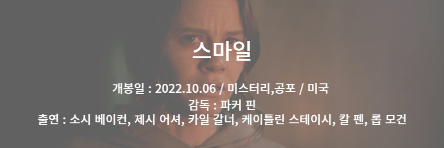 무비씨네 상세페이지_복사본-001 (27).png