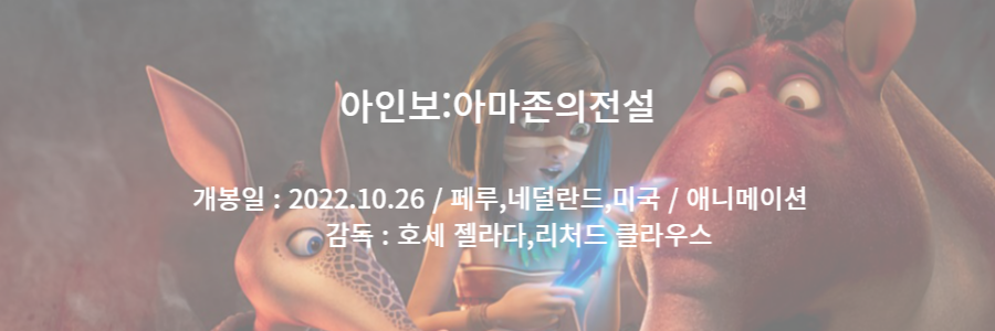 무비씨네 상세페이지_복사본-001.png