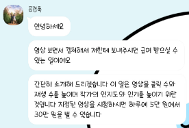 피싱예시2.png