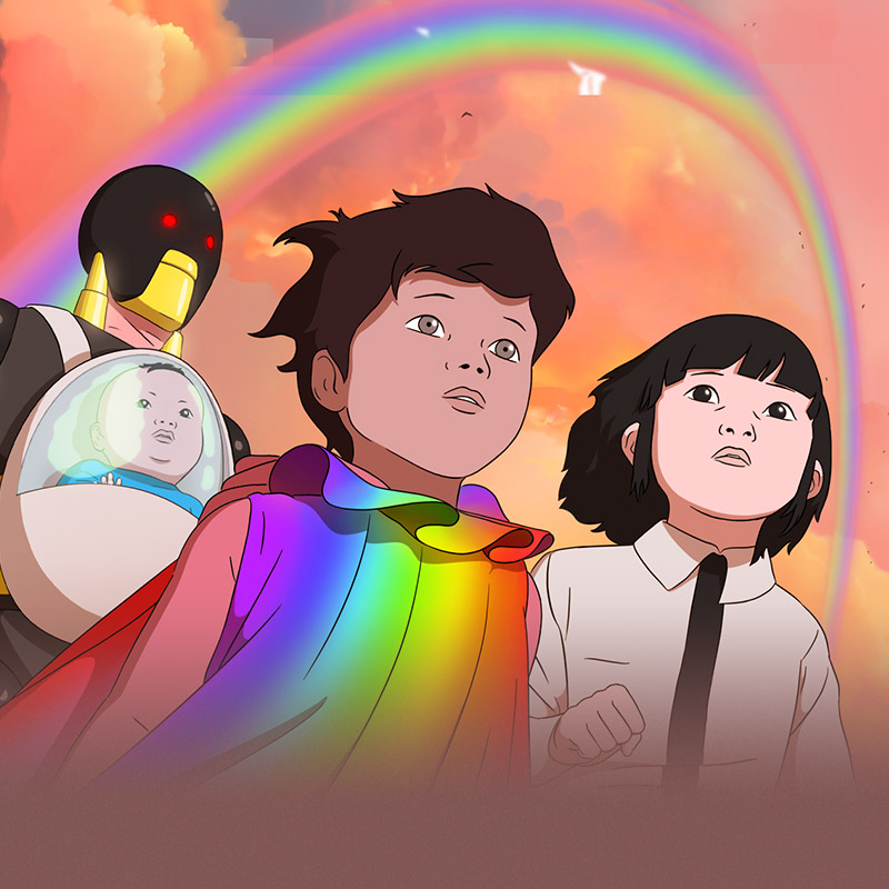 영화 <아르코> 시사회 후기 리뷰