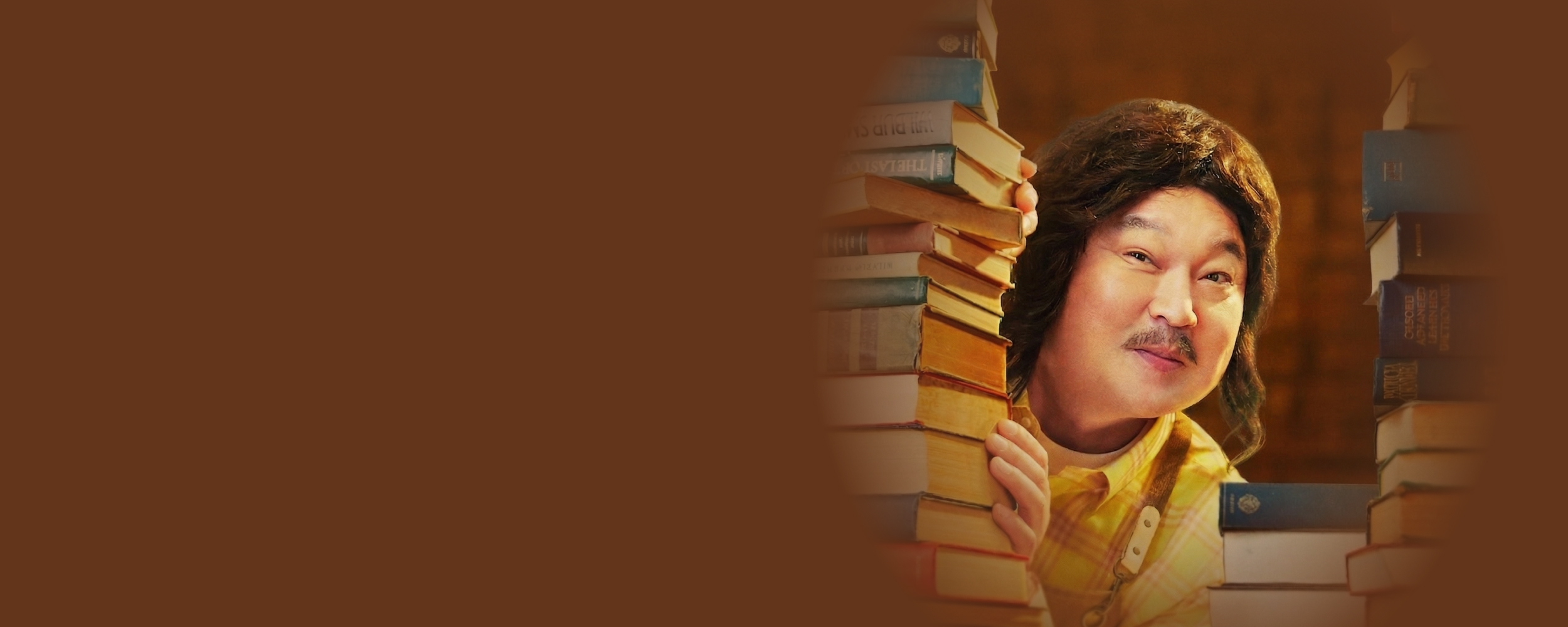 쿠팡플레이 <강호동네서점> 4회 후기 리뷰