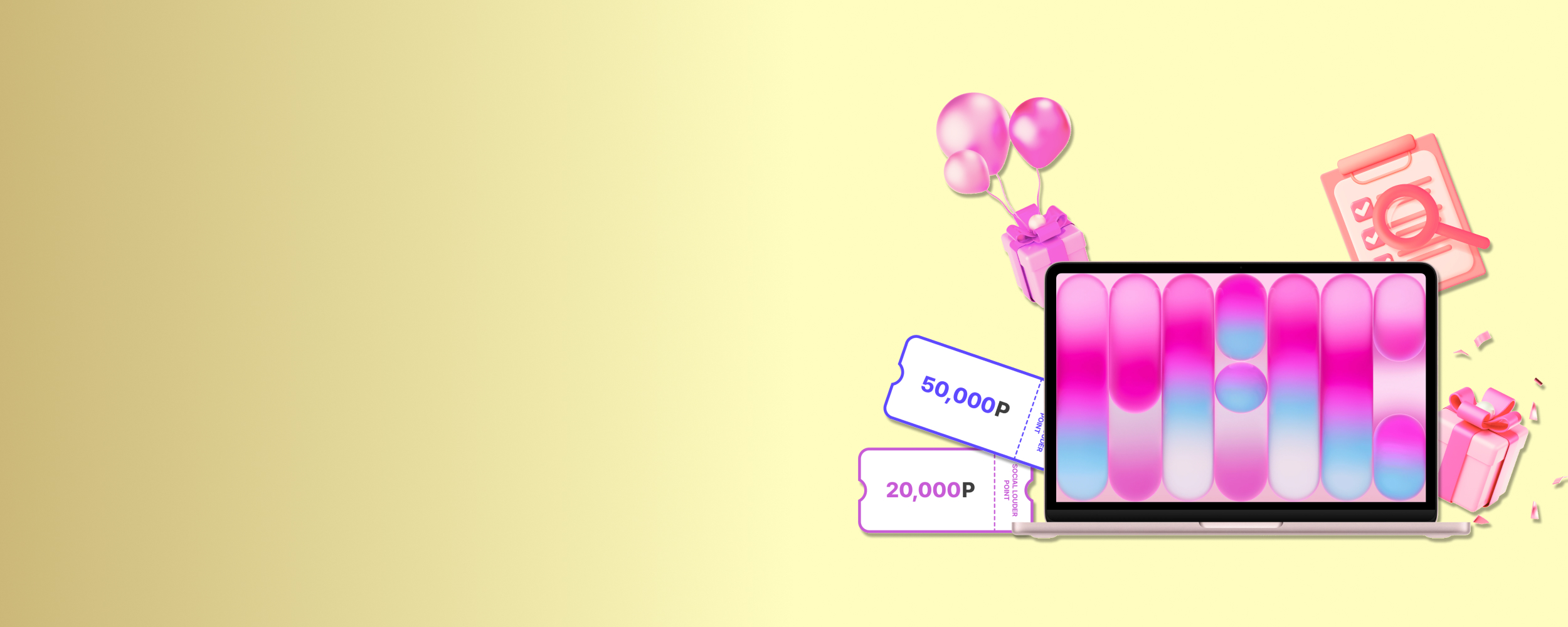 소셜라우더 리서치 챌린지