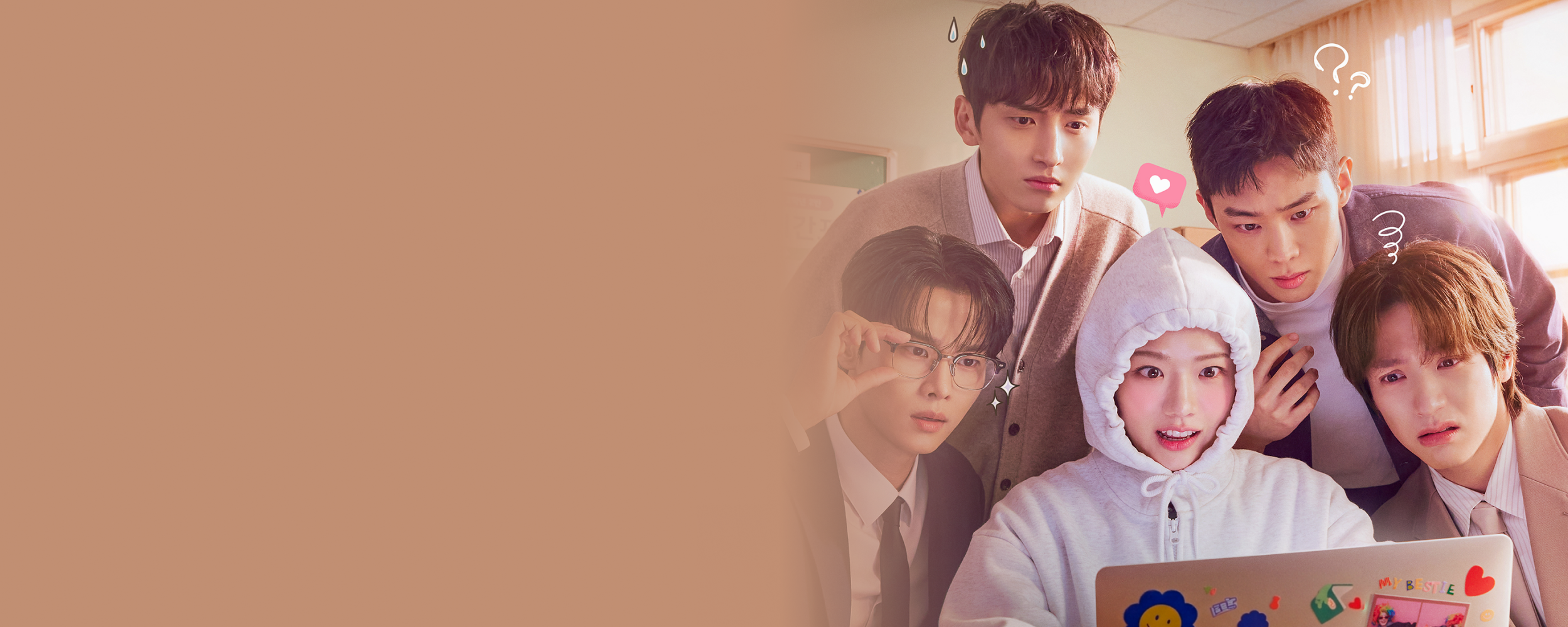 쿠팡플레이 <로맨스의 절댓값> 1~4화 시청 후기