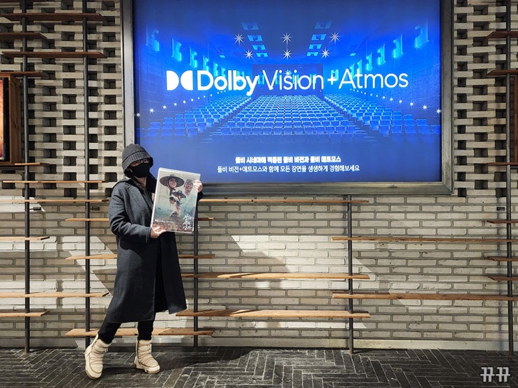 [Dolby Vision+Atmos 상영관] 상암 월드컵경기장점 프리미엄 후기 리뷰