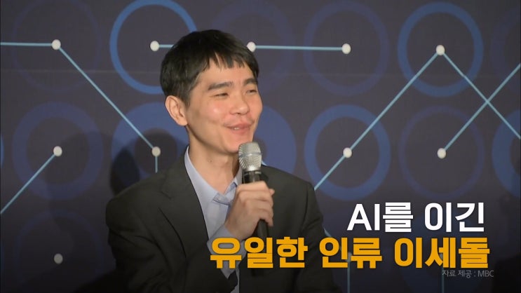  쿠팡플레이 <강호동네서점> 6회 후기 리뷰