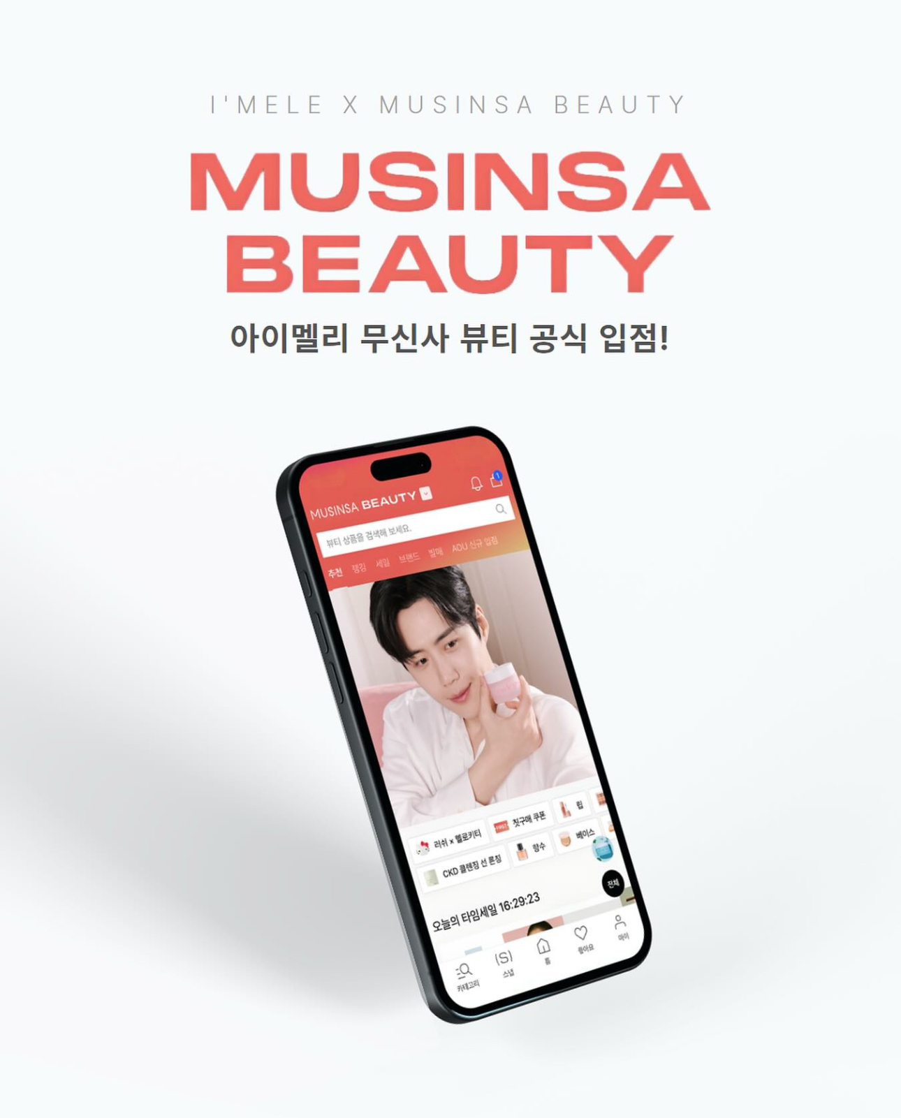 미디어 이미지