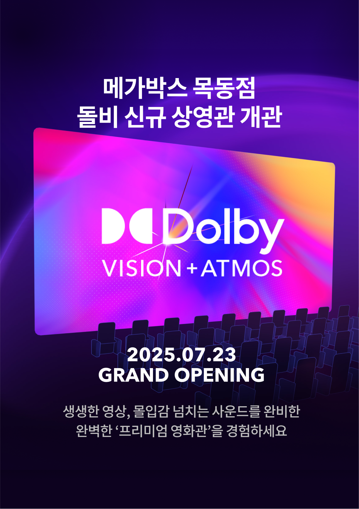 미디어 이미지