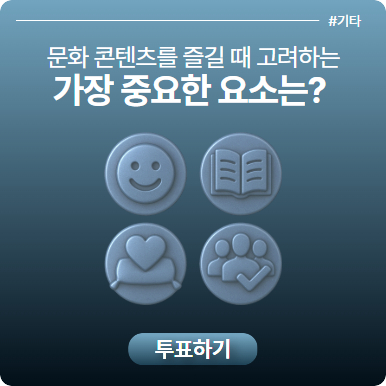 리서치 이미지