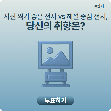 리서치 이미지