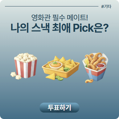 리서치 이미지