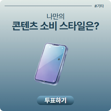 리서치 이미지