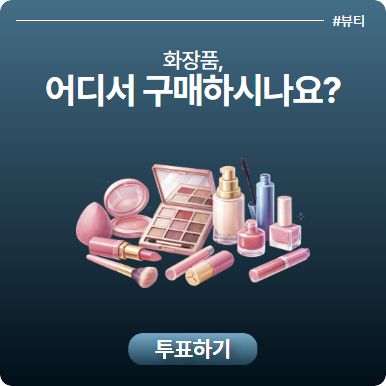 리서치 이미지
