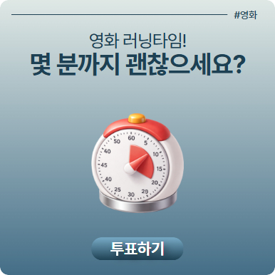 리서치 이미지