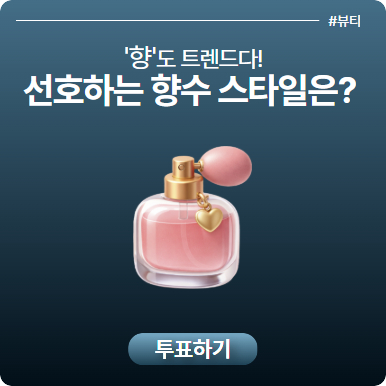 리서치 이미지