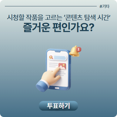리서치 이미지