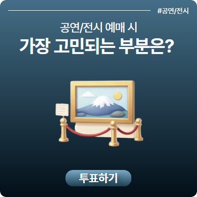 리서치 이미지